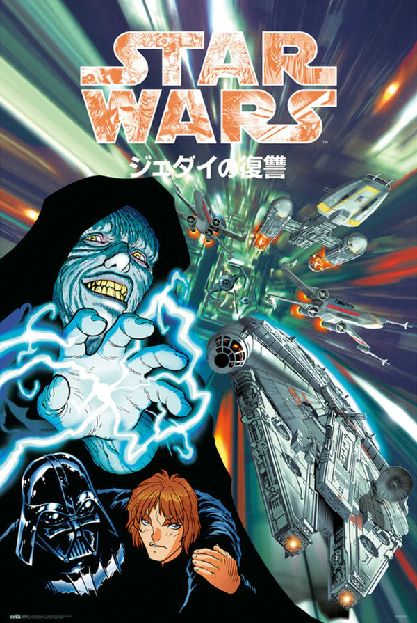 Star Wars - Manga Father and Son Poster