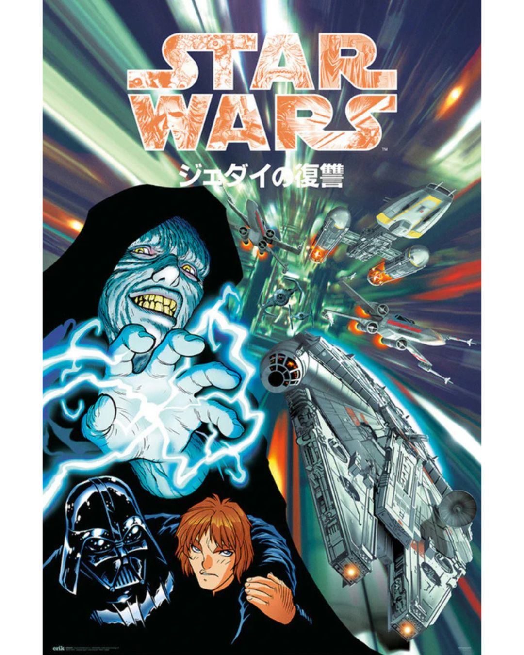 Star Wars - Manga Father and Son Poster