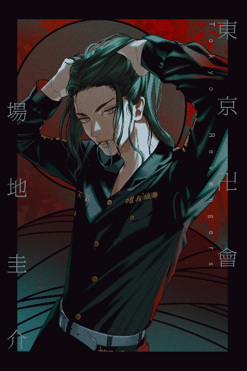 Tokyo Revengers Anime Poster