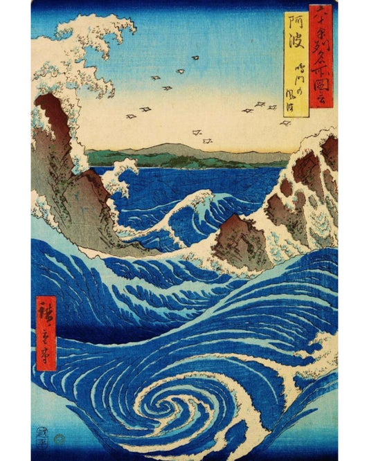 Naruto Whirlpool - Hiroshige Poster