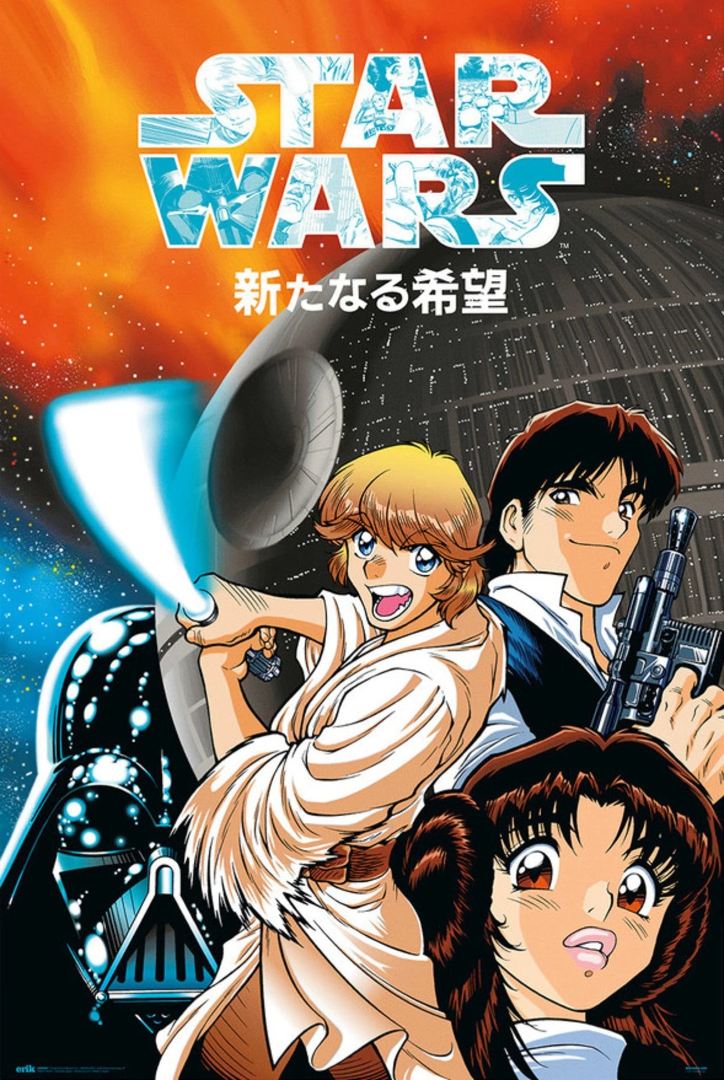 Star Wars - Manga A New Hope Poster