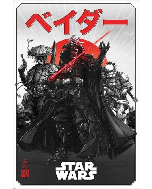 Star Wars: Visions (Da-ku Saido) Poster