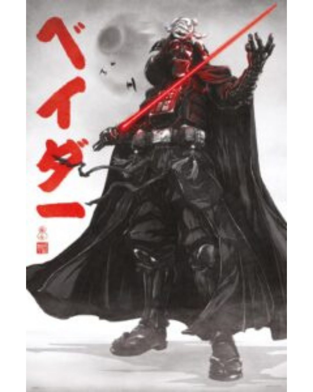 Star Wars: Visions Darth Vader
