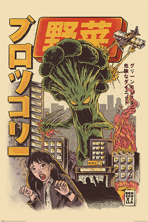 Broccozilla Art Poster Egoamo.co.za Posters 