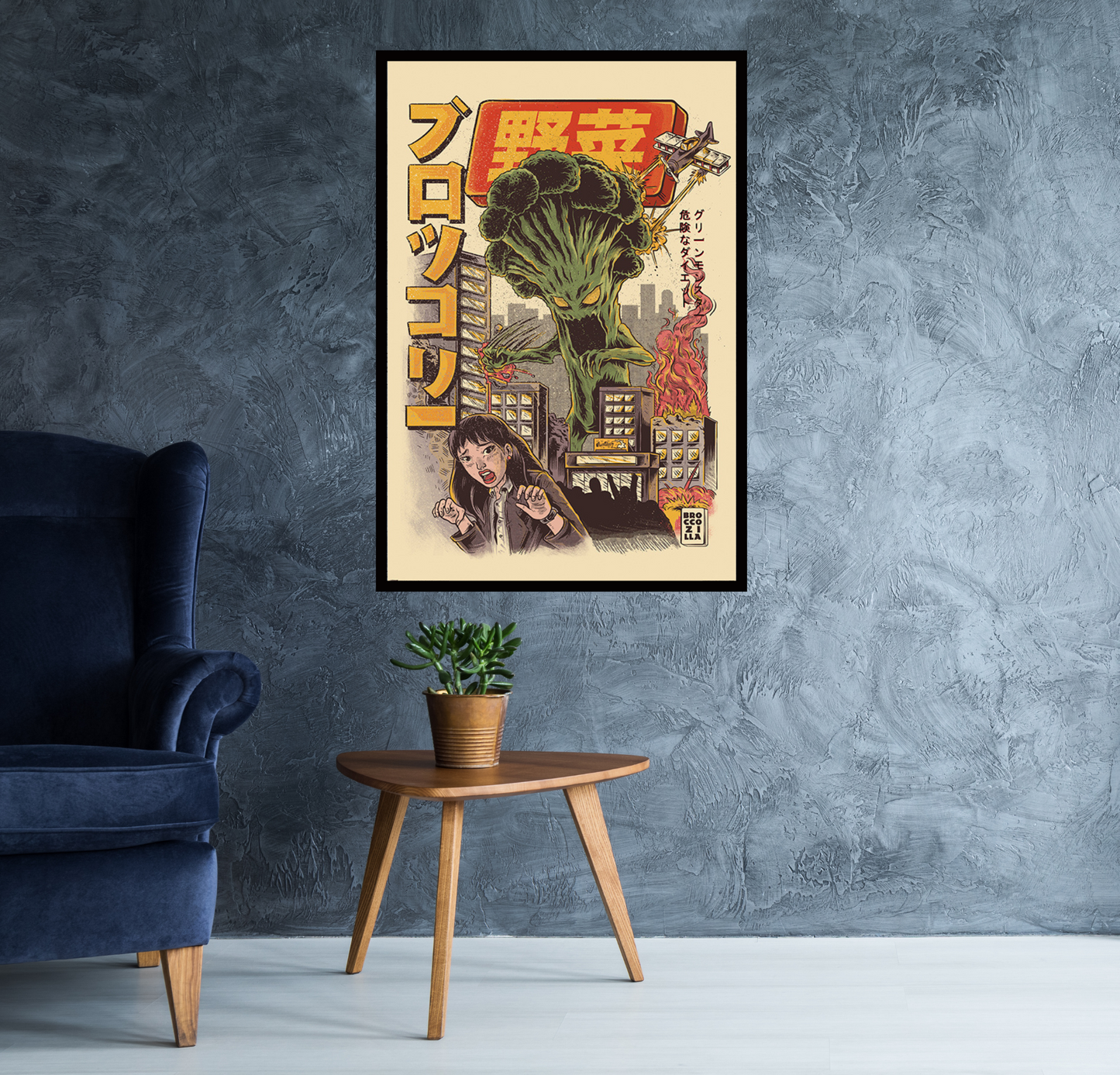 Broccozilla: Art Poster - egoamo.co.za