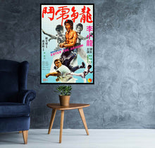 Bruce Lee's Enter the Dragon Poster - egoamo.co.za
