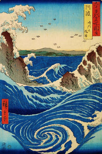 Naruto Whirlpool - Hiroshige poster - egoamo posters