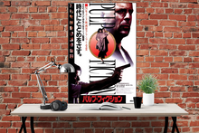 Pulp Fiction - Oriental Maxi Poster - egoamo.co.za