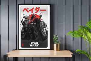 Star Wars: Visions (Da-ku Saido) - room mockup - egoamo posterss