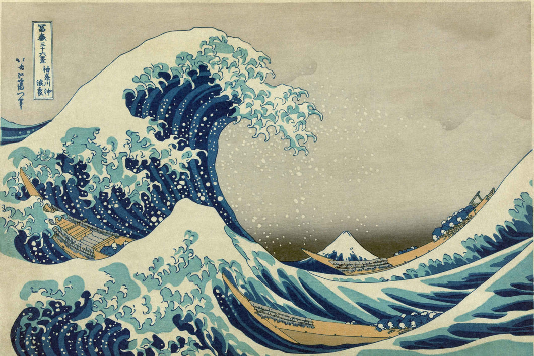The Great Wave of Kanagawa - Katsushika Hokusai Poster - egoamo.co.za