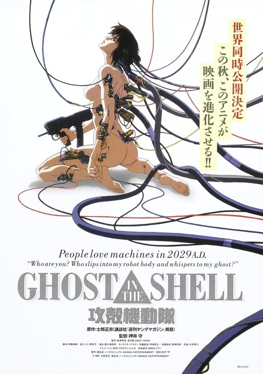 Ghost in the Shell - Anime Movie Poster - egoamo.co.za